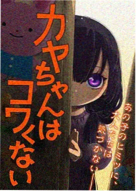 妖神记漫画人物实力体系解析配图