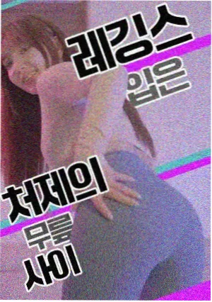 妖神记漫画人物肖凝儿档案图